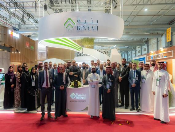 Binyah participates in Big 5 Saudi