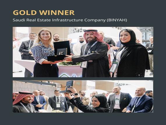 Binyah Wins Gold Award for World-Class Marketing Excellence
